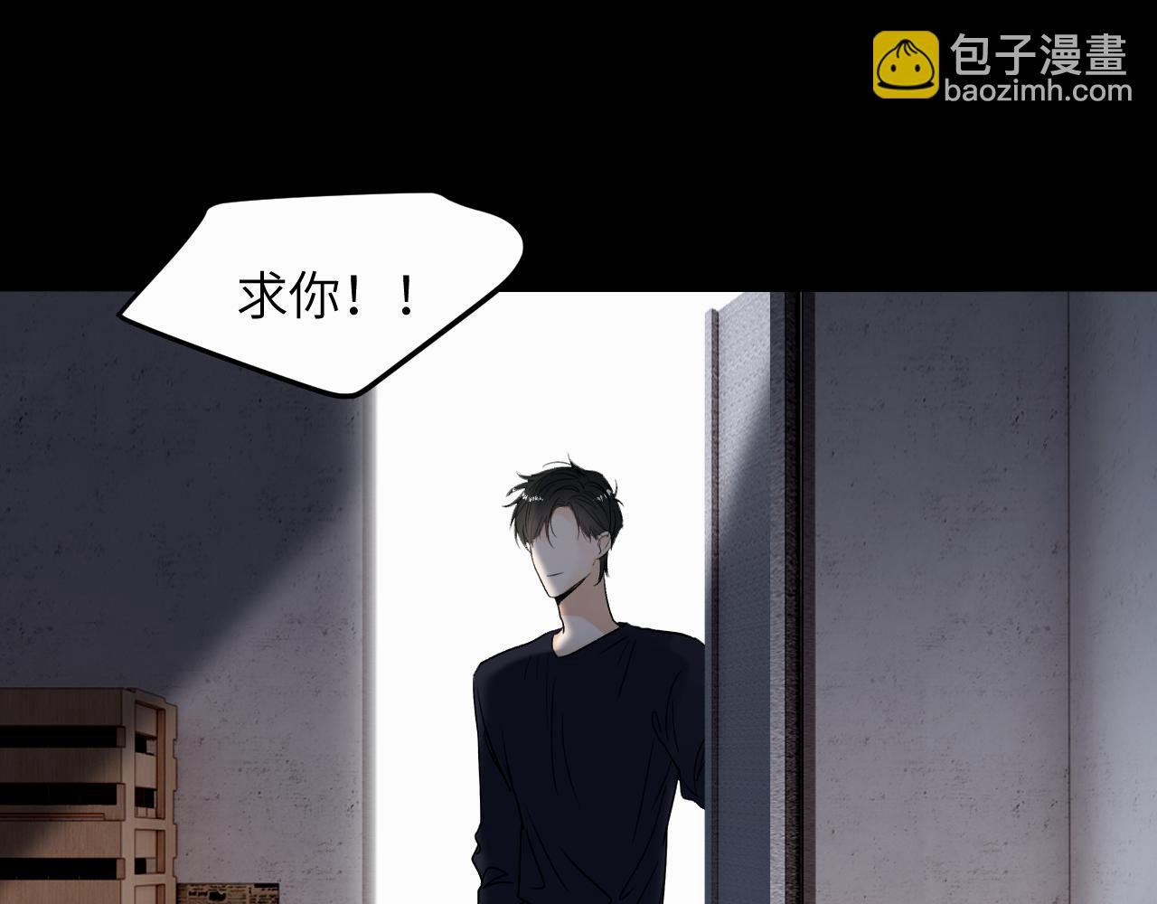 第十二话 不要让主人久等(1/3)-第12话