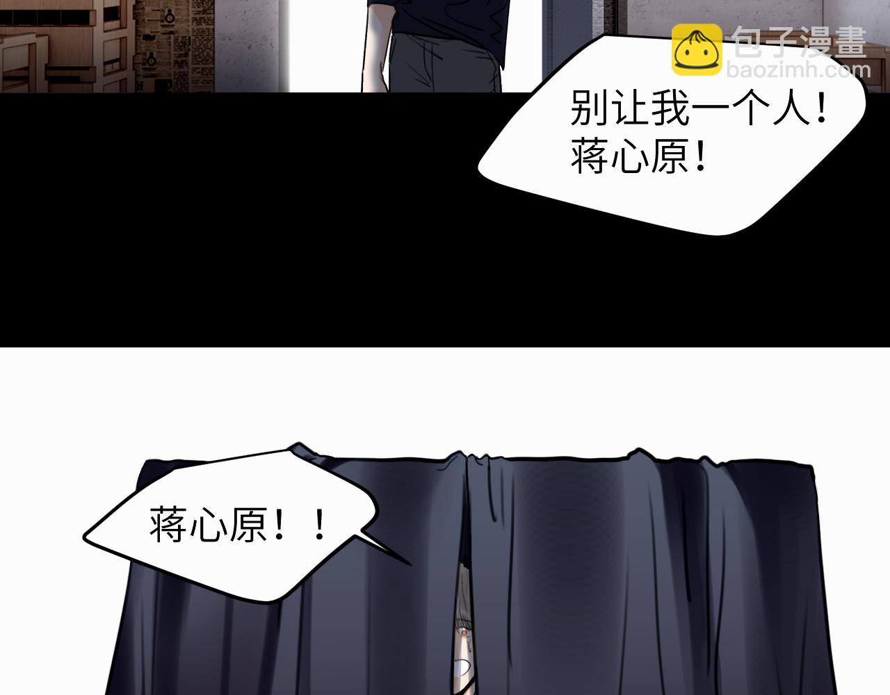 第十二话 不要让主人久等(1/3)-第12话
