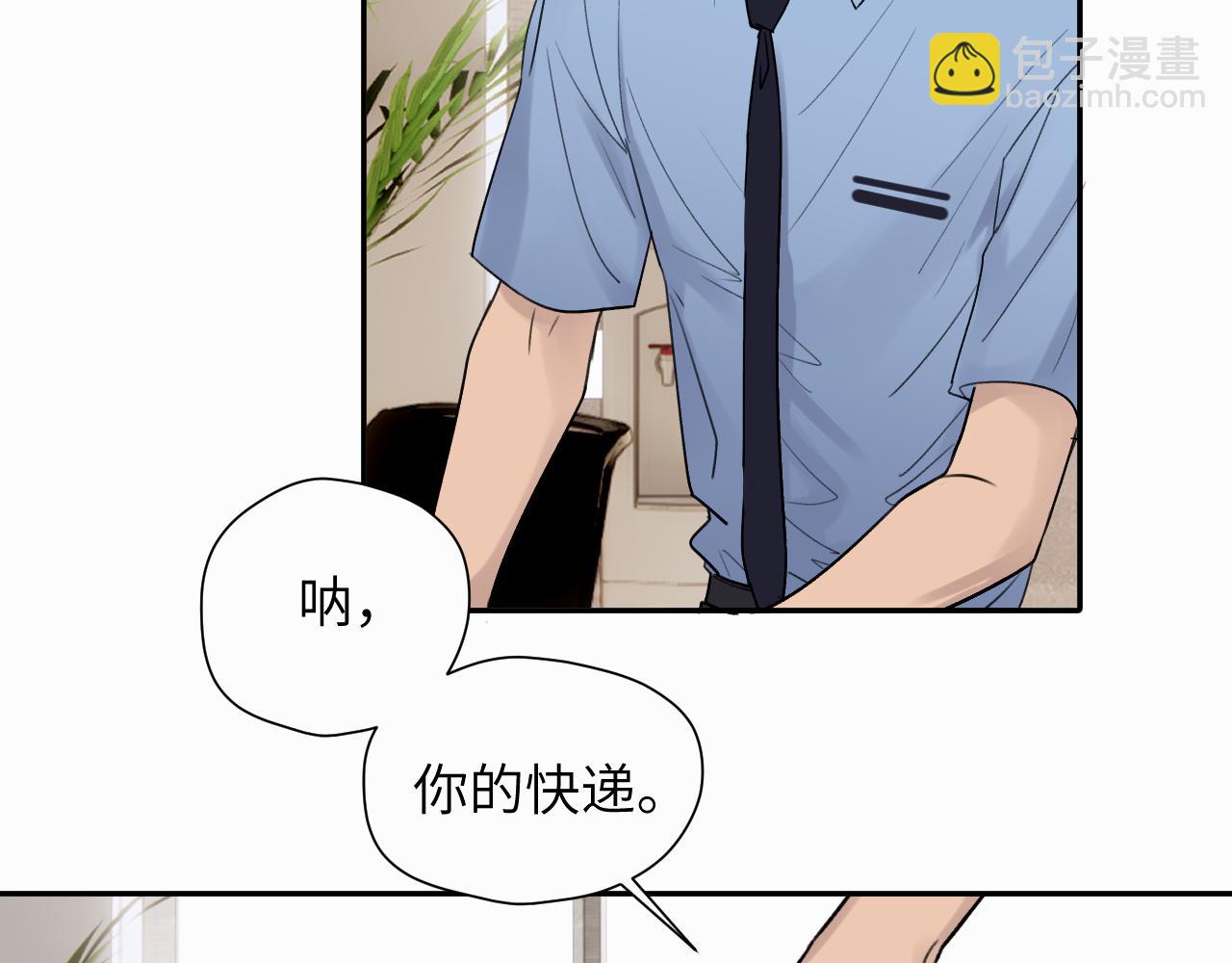 第十二话 不要让主人久等(1/3)-第12话