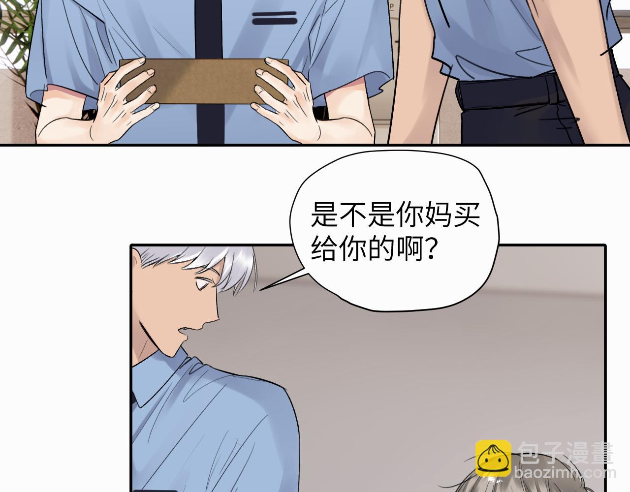 第十二话 不要让主人久等(1/3)-第12话