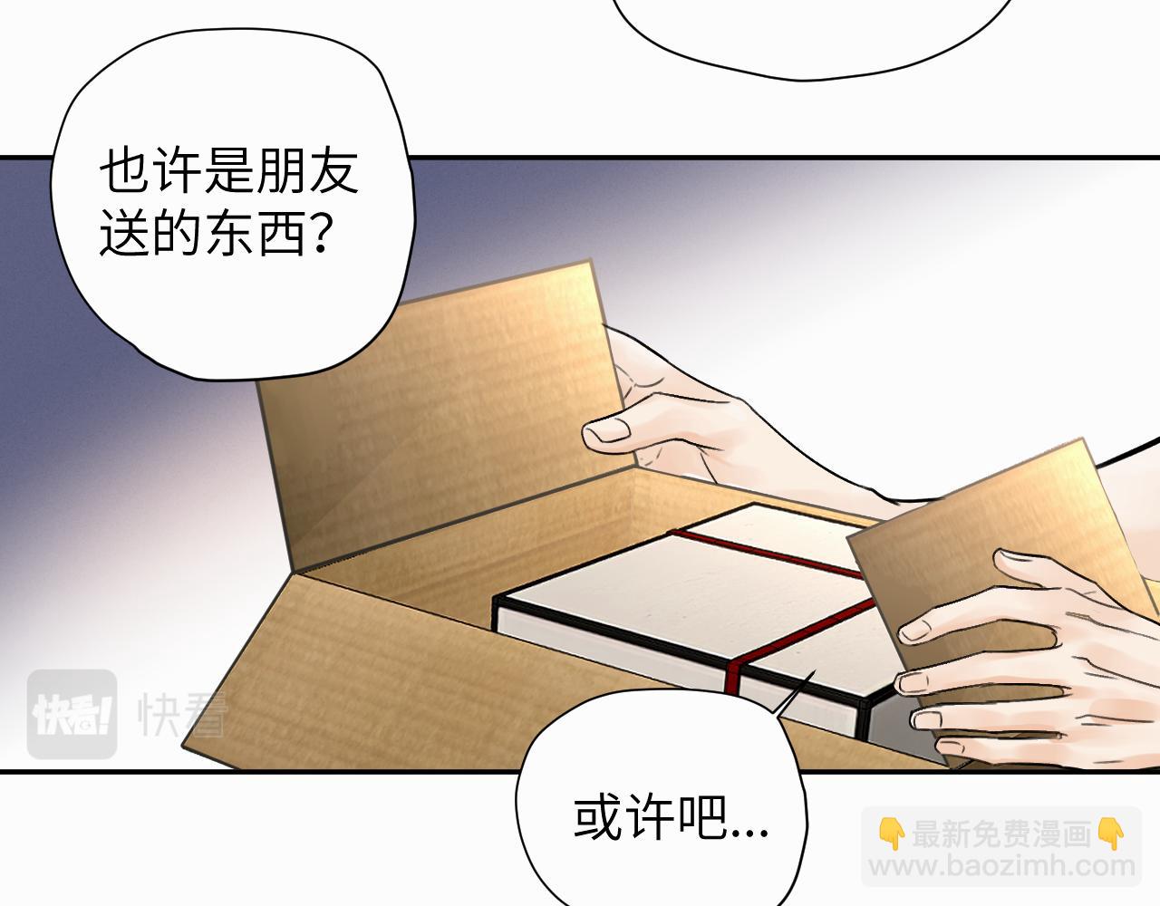 第十二话 不要让主人久等(1/3)-第12话