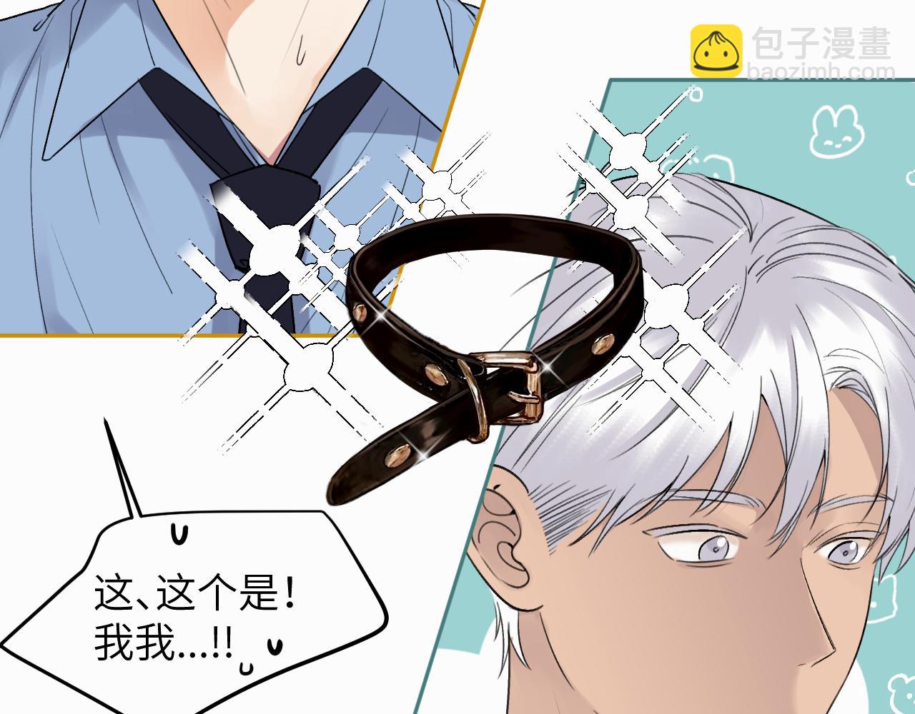 第十二话 不要让主人久等(1/3)-第12话