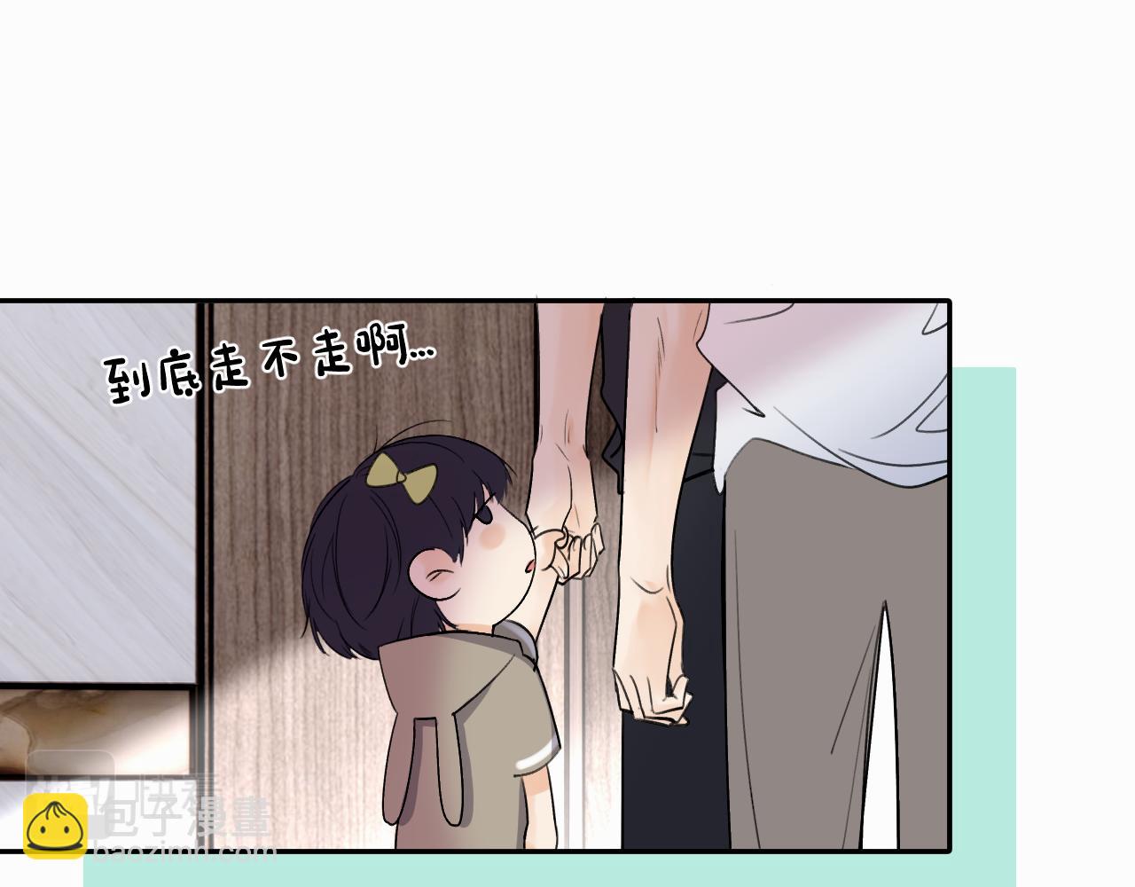 第十四话 遛遛(1/2)-第14话
