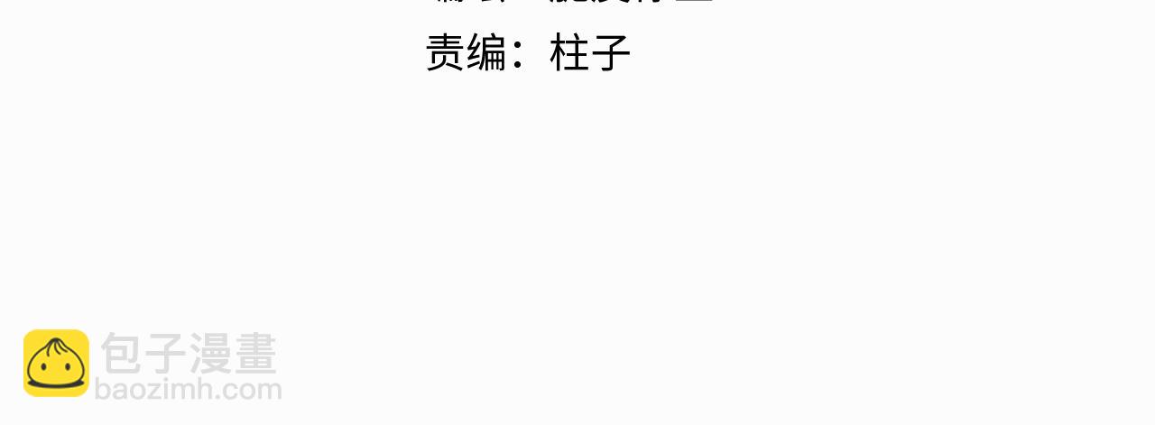 第十四话 遛遛(1/2)-第14话