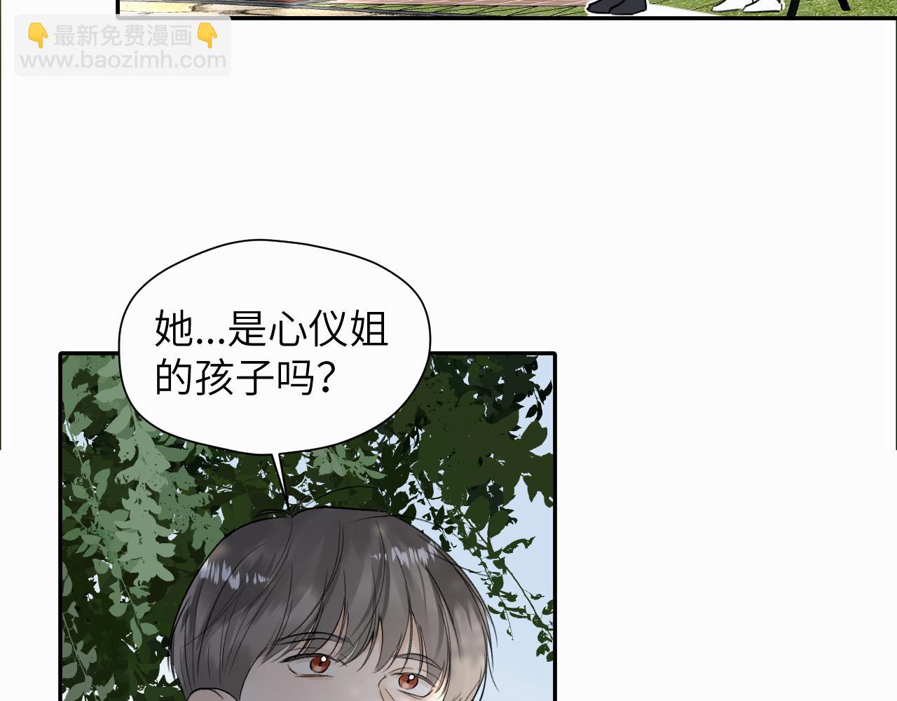 第十四话 遛遛(1/2)-第14话