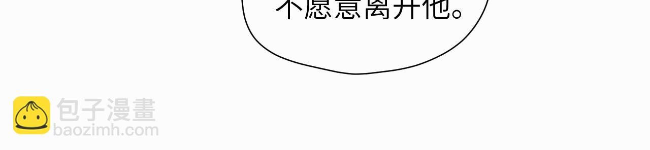 第十四话 遛遛(1/2)-第14话