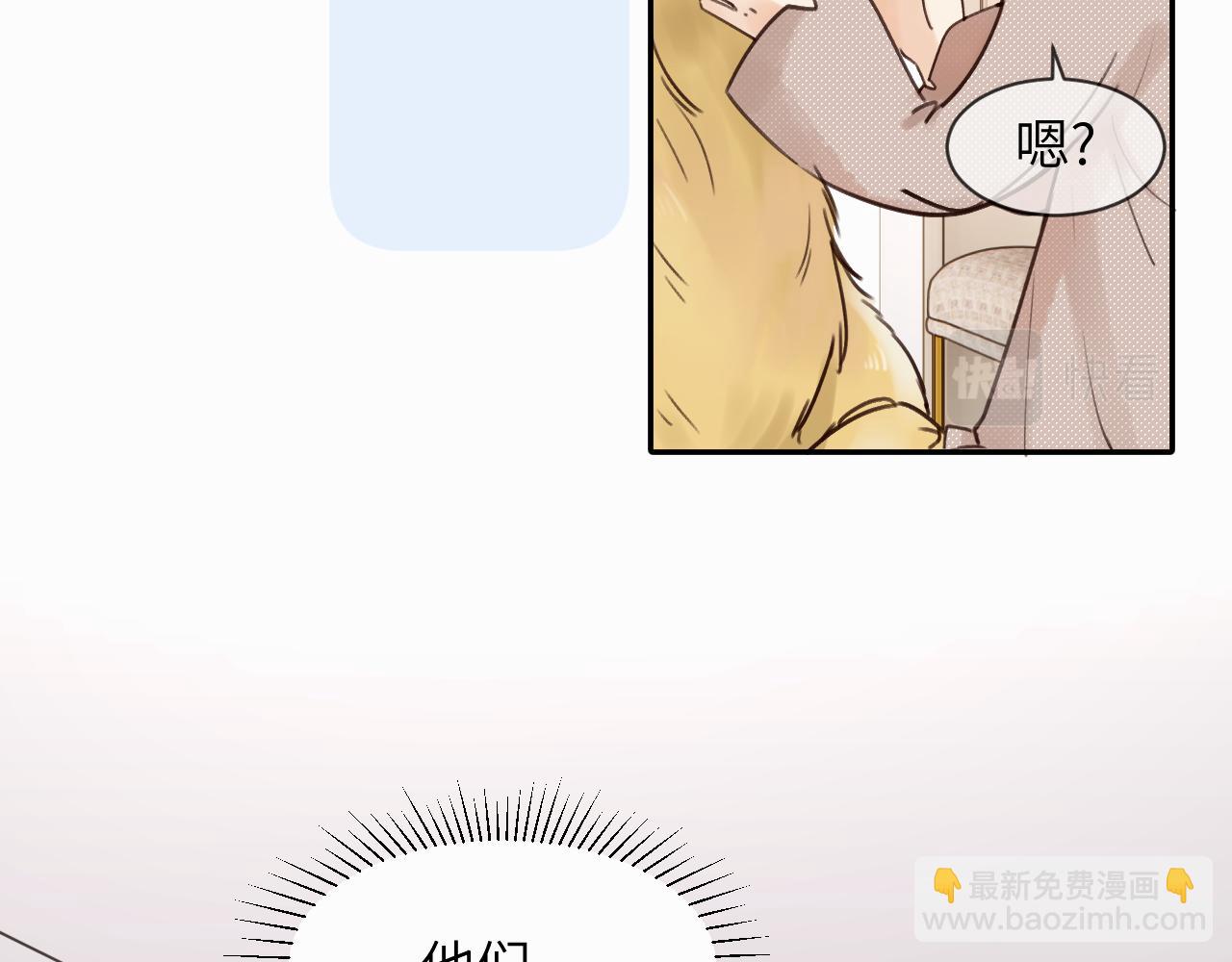 第十六话 还是爱咬人(1/3)-第16话