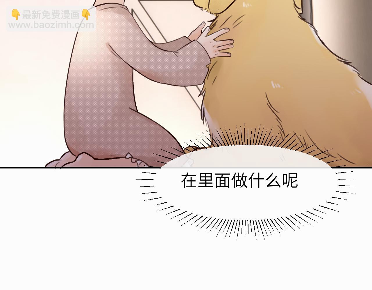 第十六话 还是爱咬人(1/3)-第16话