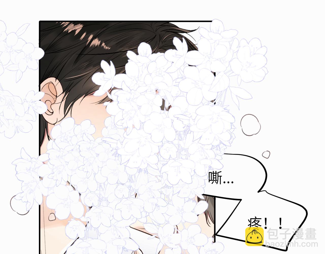 第十六话 还是爱咬人(1/3)-第16话