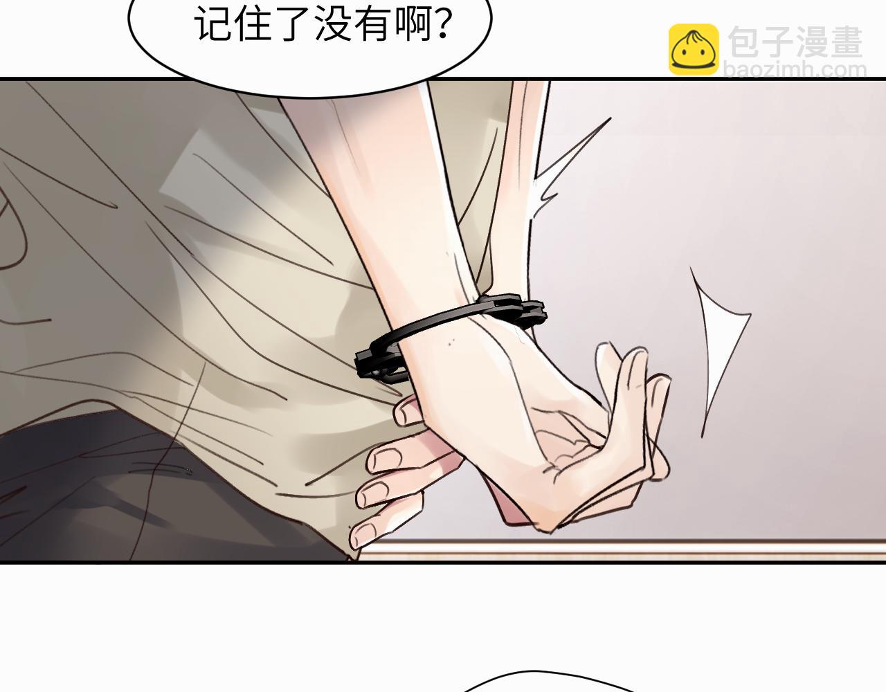第十六话 还是爱咬人(1/3)-第16话