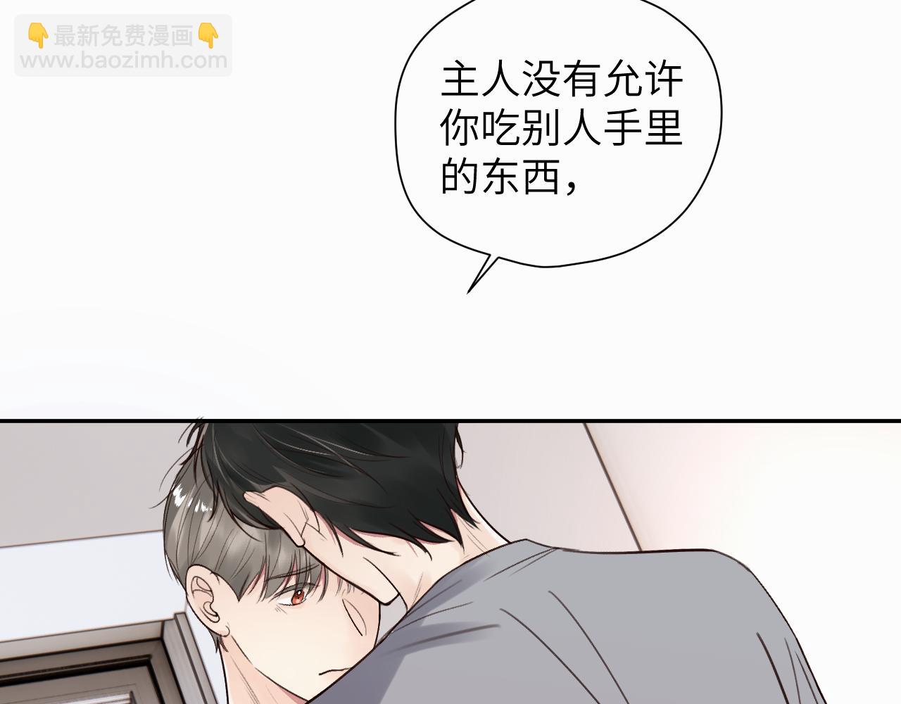 第十六话 还是爱咬人(1/3)-第16话