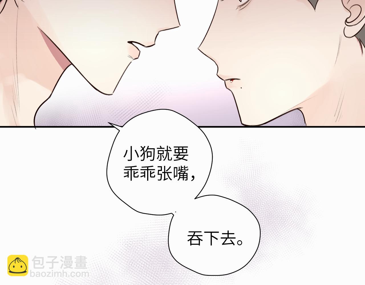 第十六话 还是爱咬人(1/3)-第16话