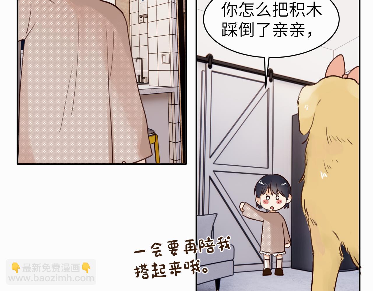 第十六话 还是爱咬人(1/3)-第16话