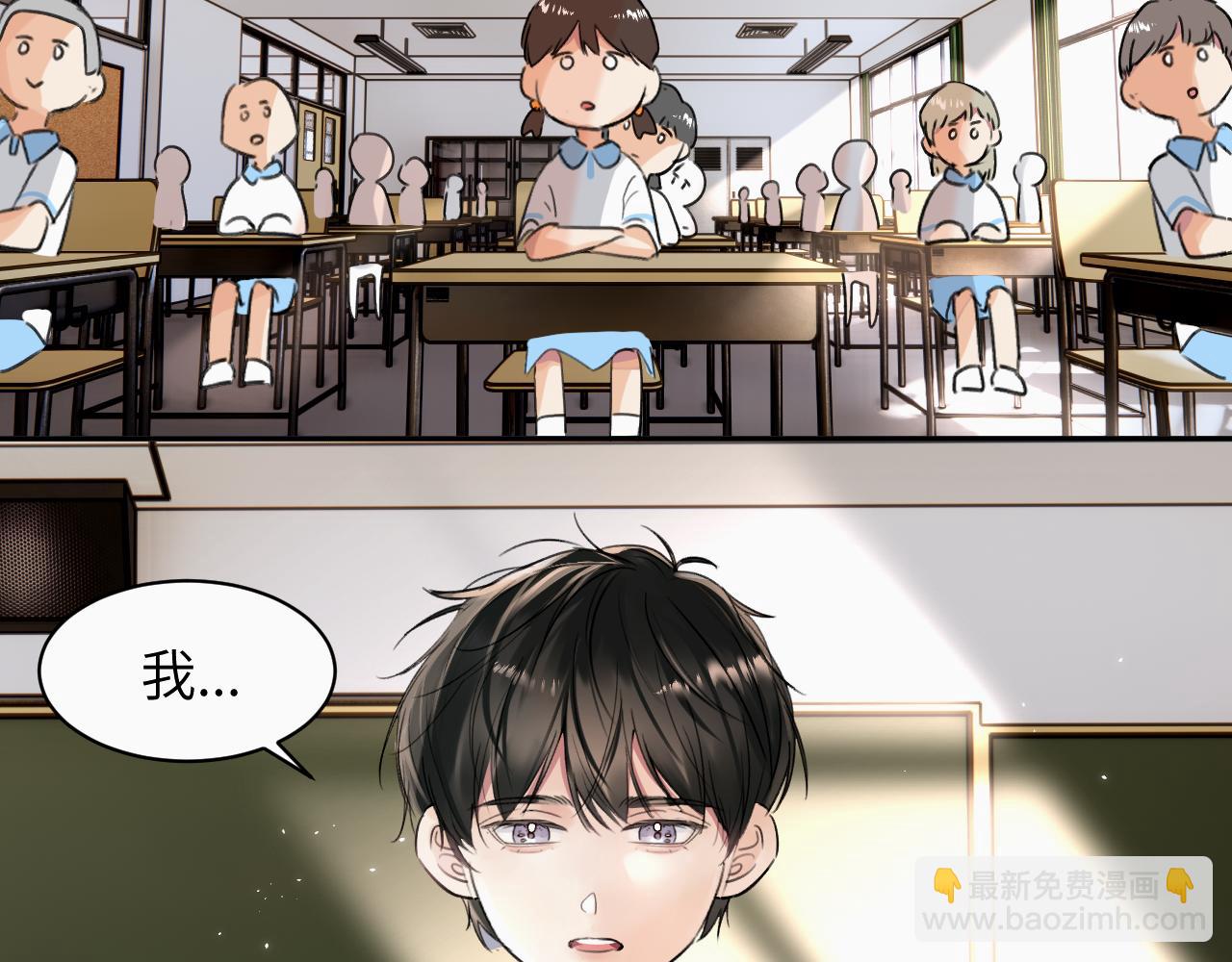 第十八话 小小的夏天(1/3)-第18话