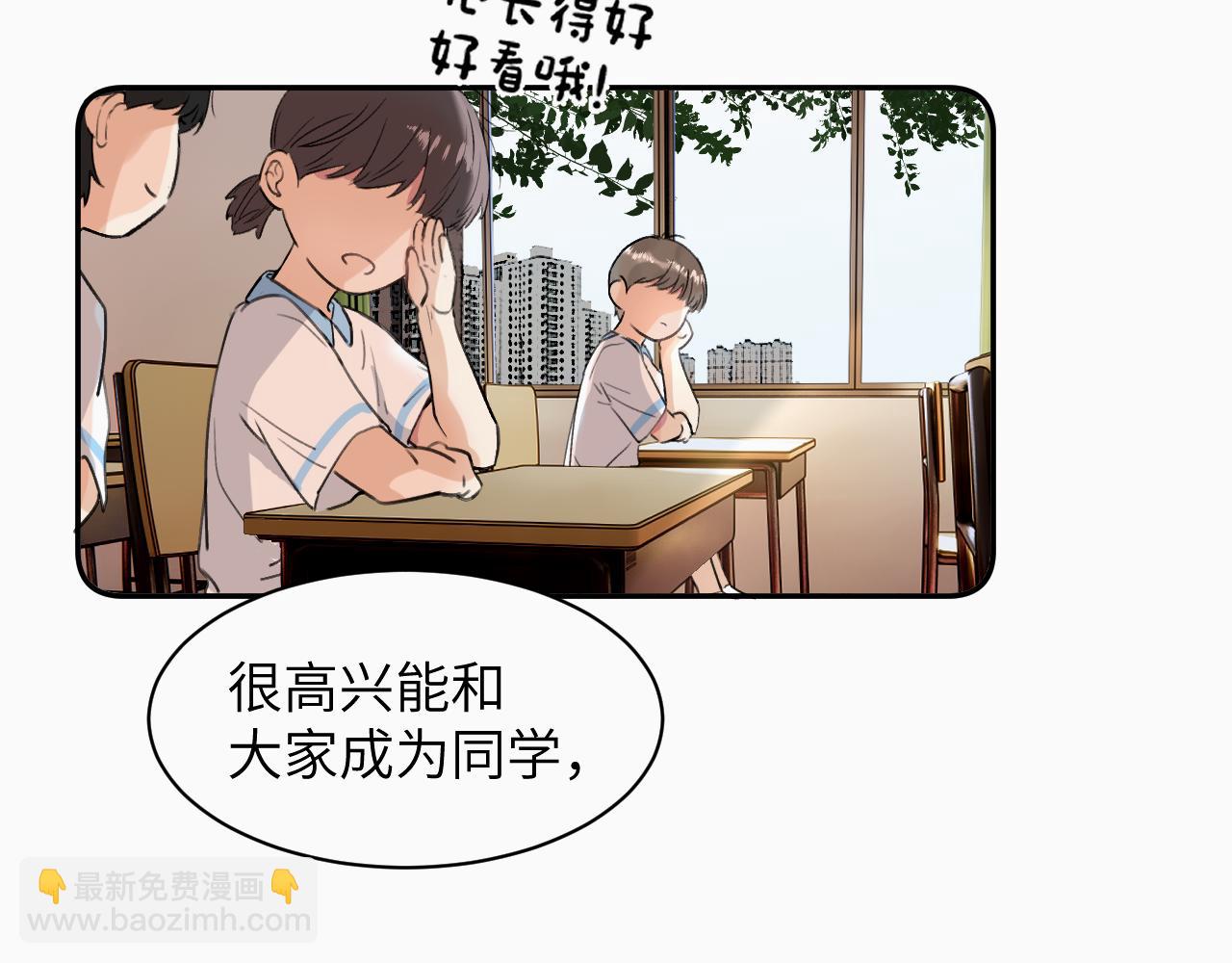 第十八话 小小的夏天(1/3)-第18话