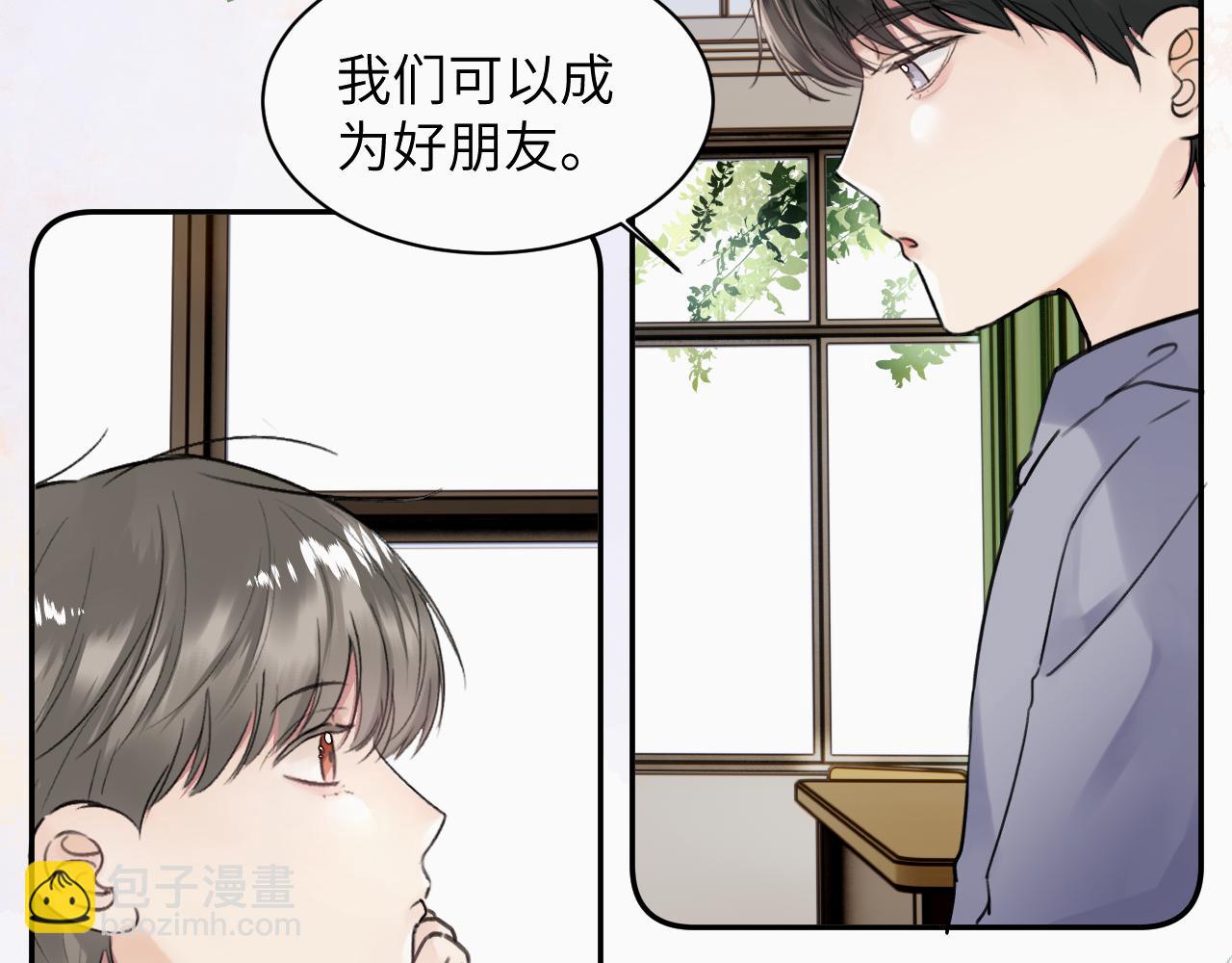 第十八话 小小的夏天(1/3)-第18话