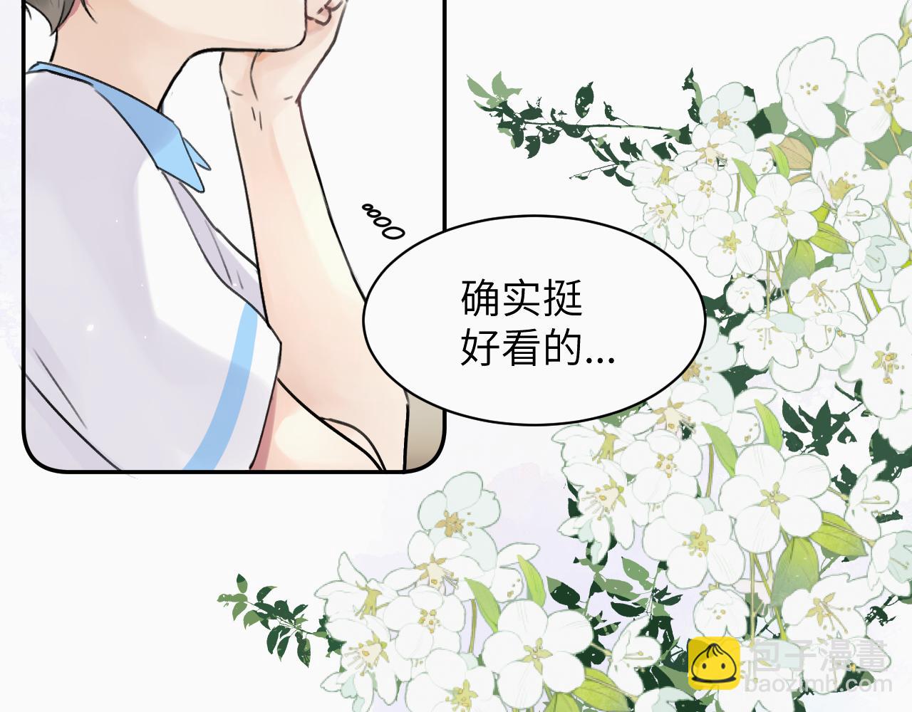 第十八话 小小的夏天(1/3)-第18话