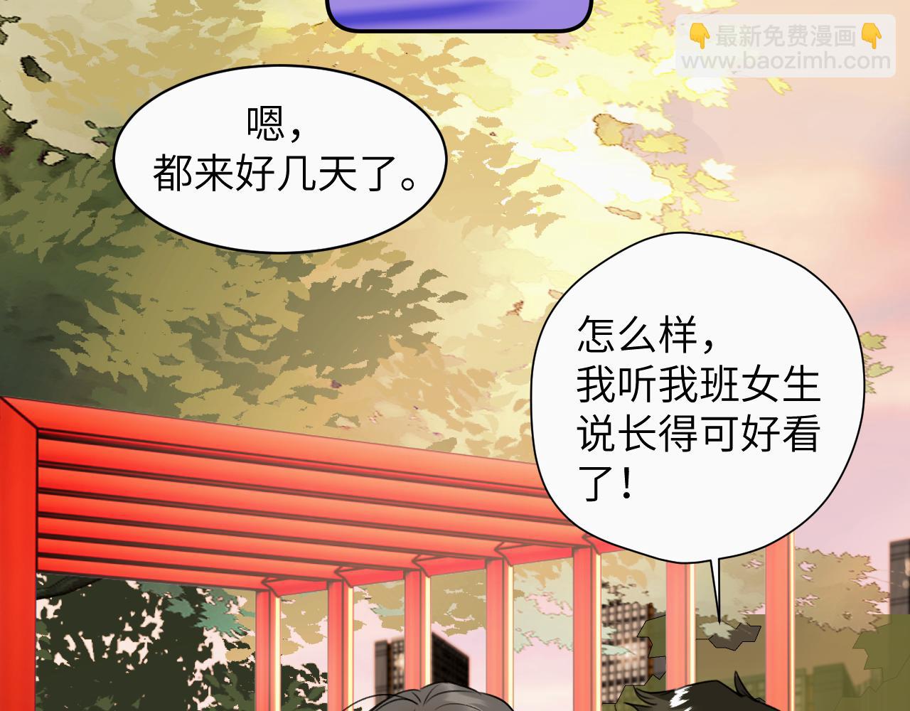第十八话 小小的夏天(1/3)-第18话