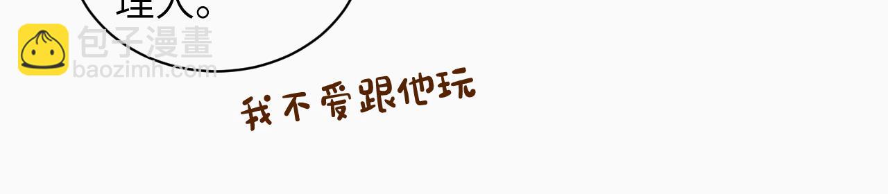 第十八话 小小的夏天(1/3)-第18话