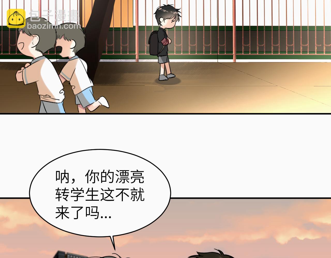 第十八话 小小的夏天(1/3)-第18话