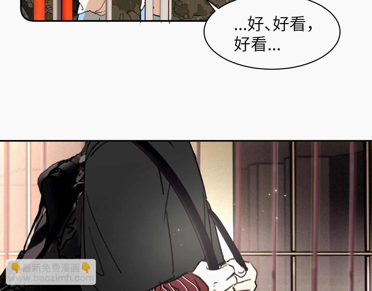 第十八话 小小的夏天(1/3)-第18话
