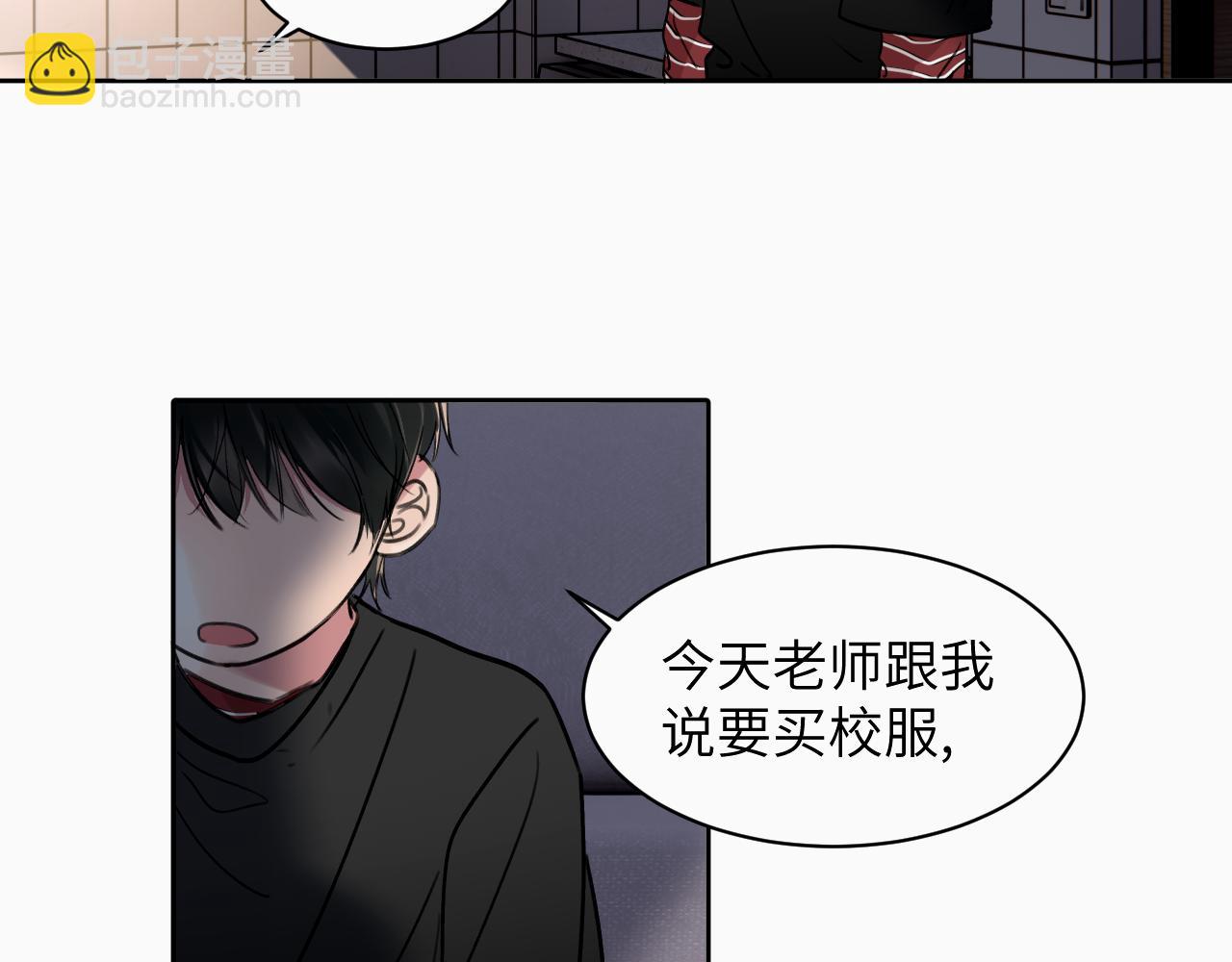 第十八话 小小的夏天(1/3)-第18话