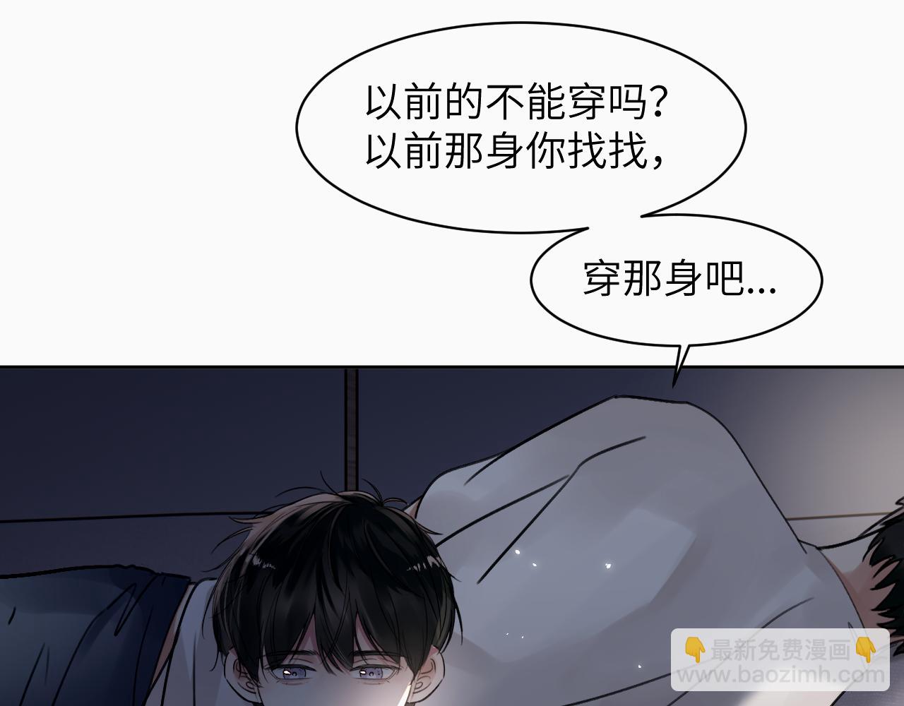 第十八话 小小的夏天(1/3)-第18话