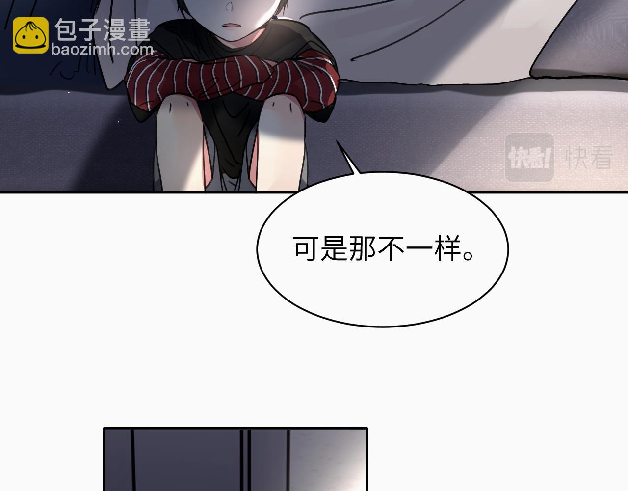 第十八话 小小的夏天(1/3)-第18话