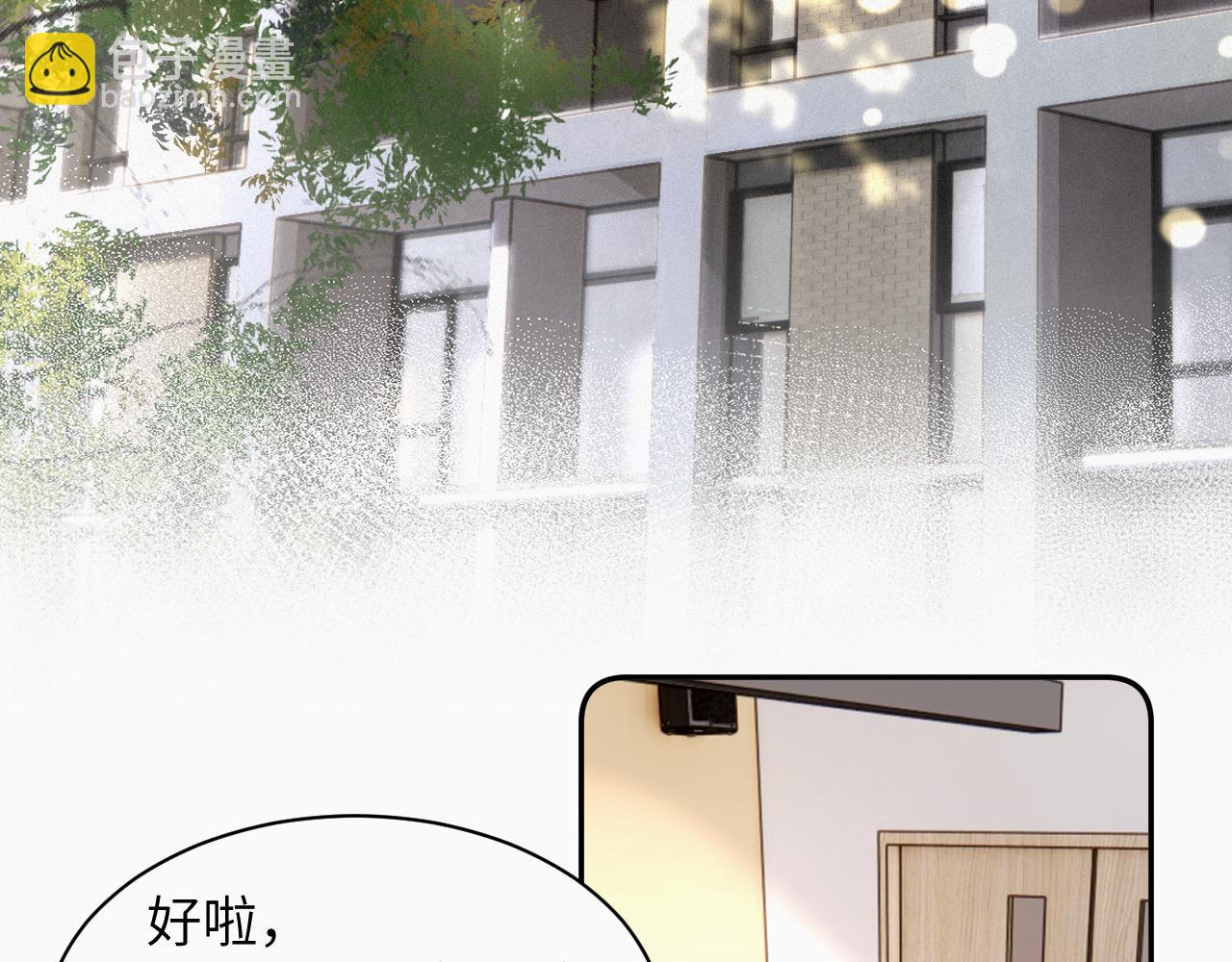 第十八话 小小的夏天(1/3)-第18话