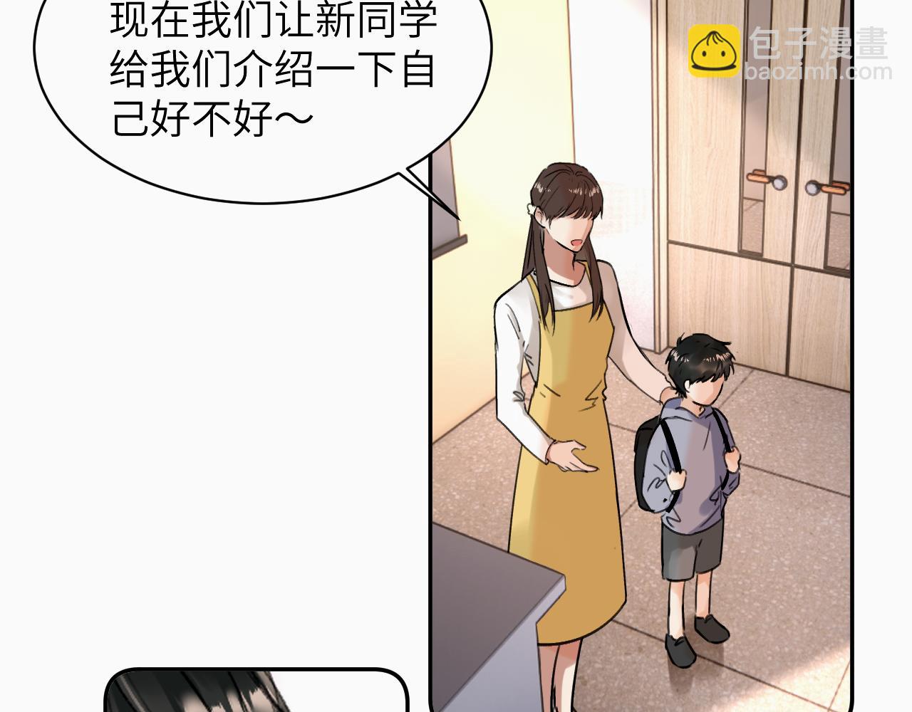 第十八话 小小的夏天(1/3)-第18话