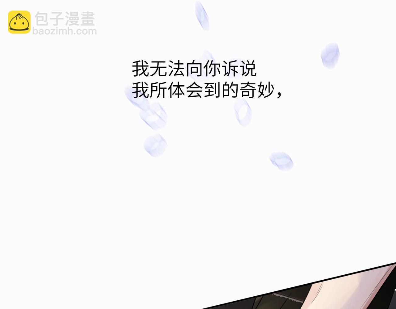 第二十话 只我们两个一起(1/3)-第20话