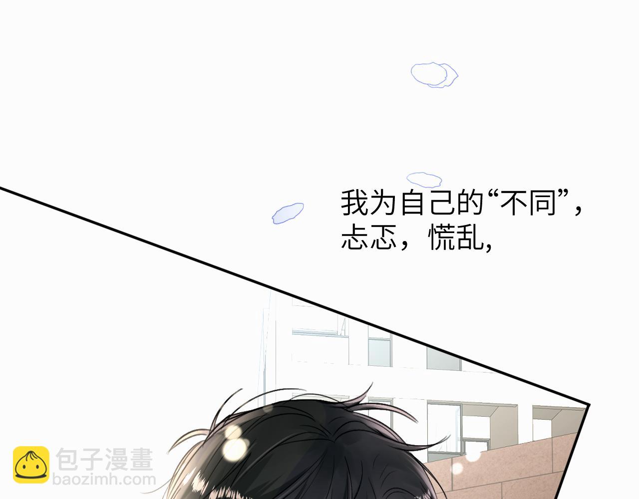 第二十话 只我们两个一起(1/3)-第20话