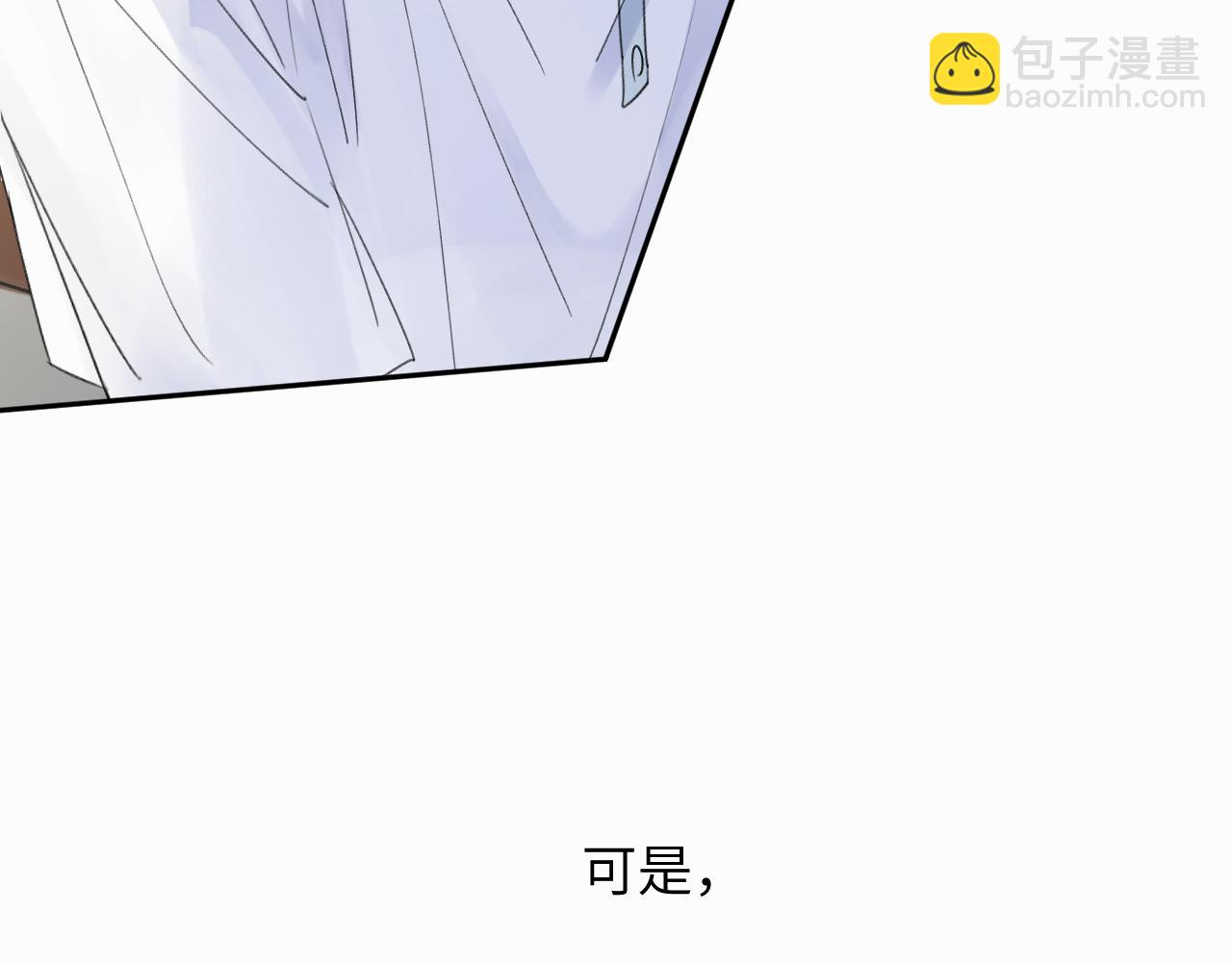 第二十话 只我们两个一起(1/3)-第20话