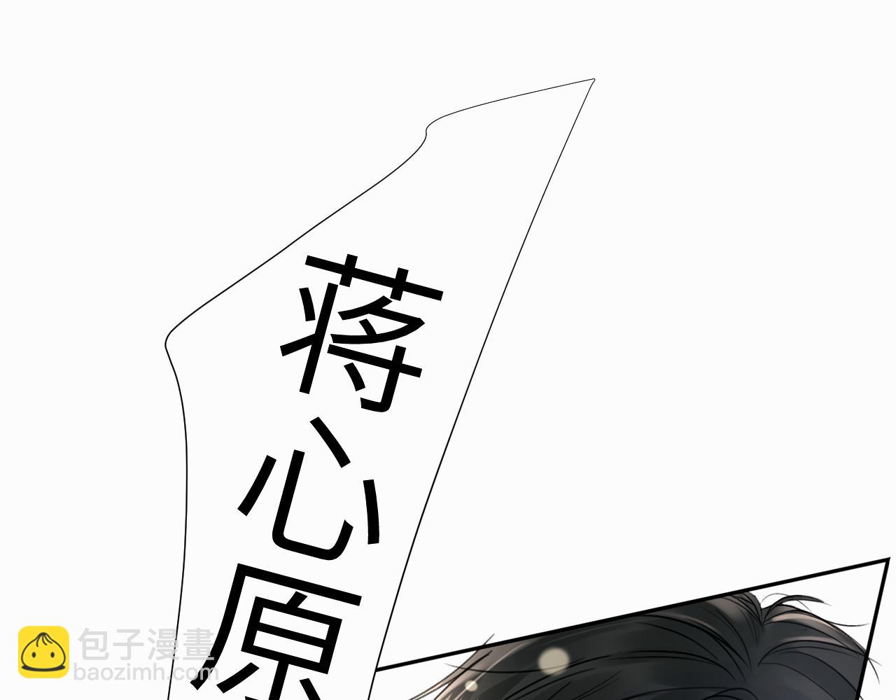 第二十话 只我们两个一起(1/3)-第20话