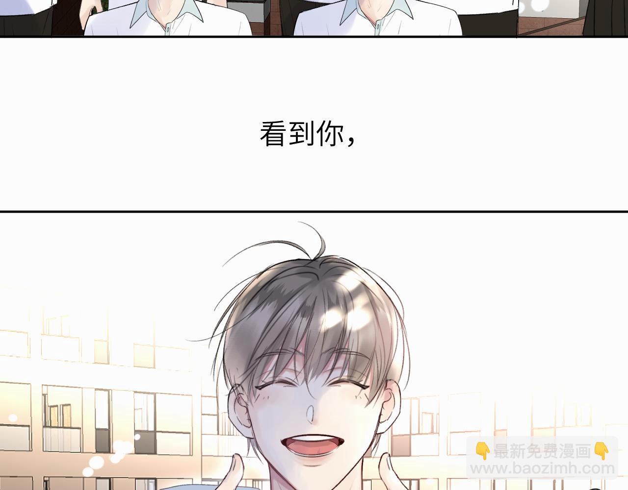 第二十话 只我们两个一起(1/3)-第20话
