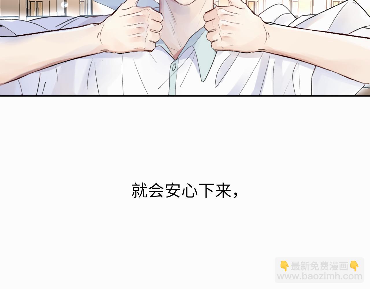 第二十话 只我们两个一起(1/3)-第20话