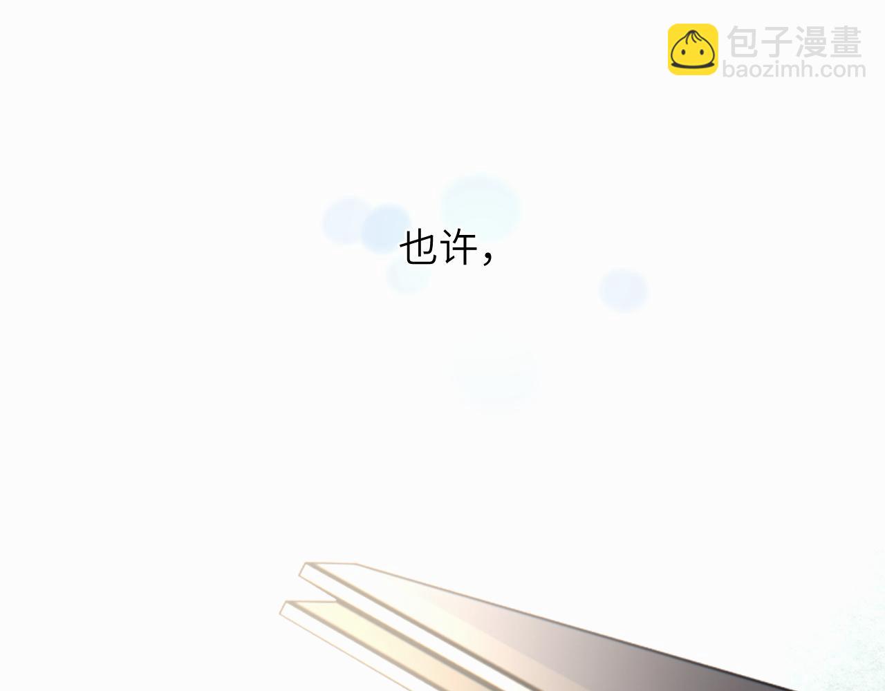 第二十话 只我们两个一起(1/3)-第20话