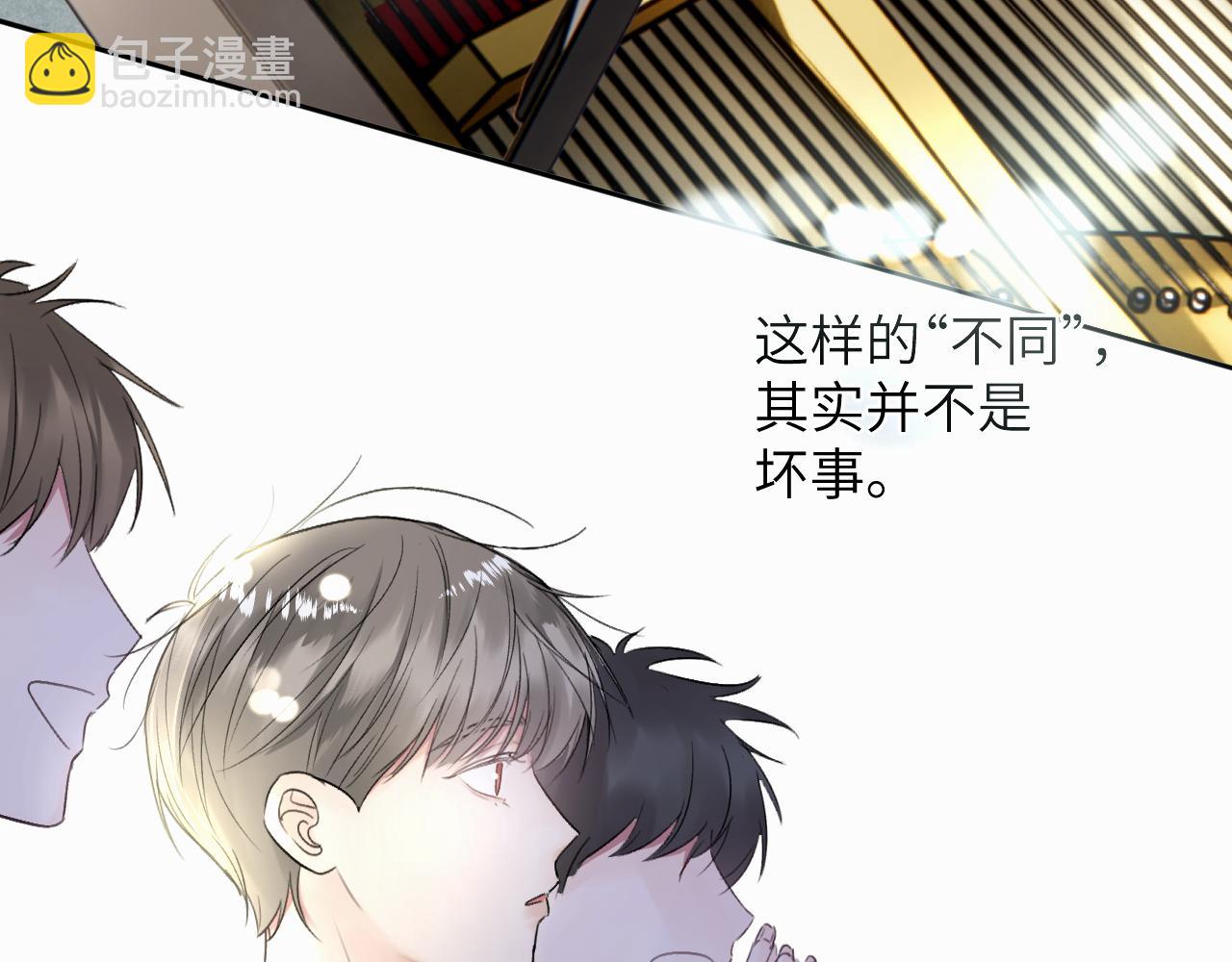 第二十话 只我们两个一起(1/3)-第20话