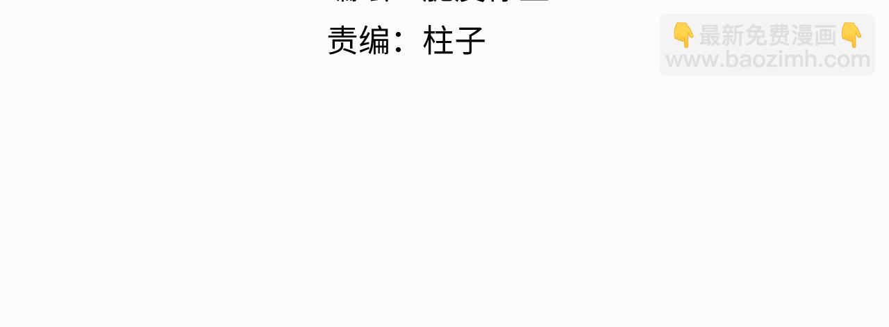 第二十话 只我们两个一起(1/3)-第20话