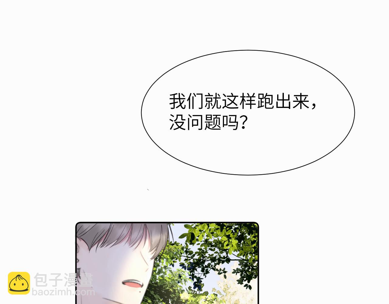第二十话 只我们两个一起(1/3)-第20话