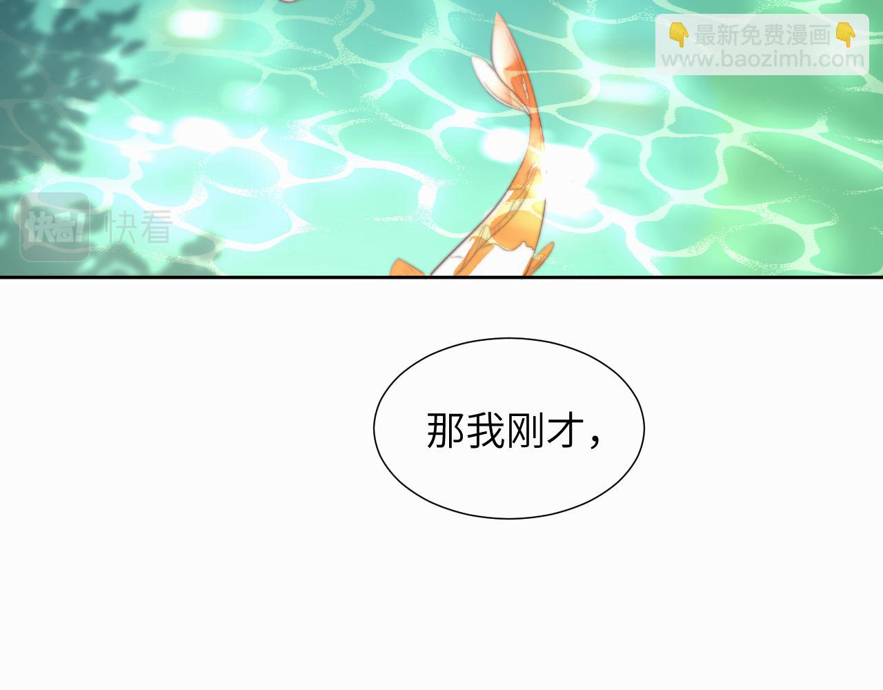 第二十话 只我们两个一起(1/3)-第20话
