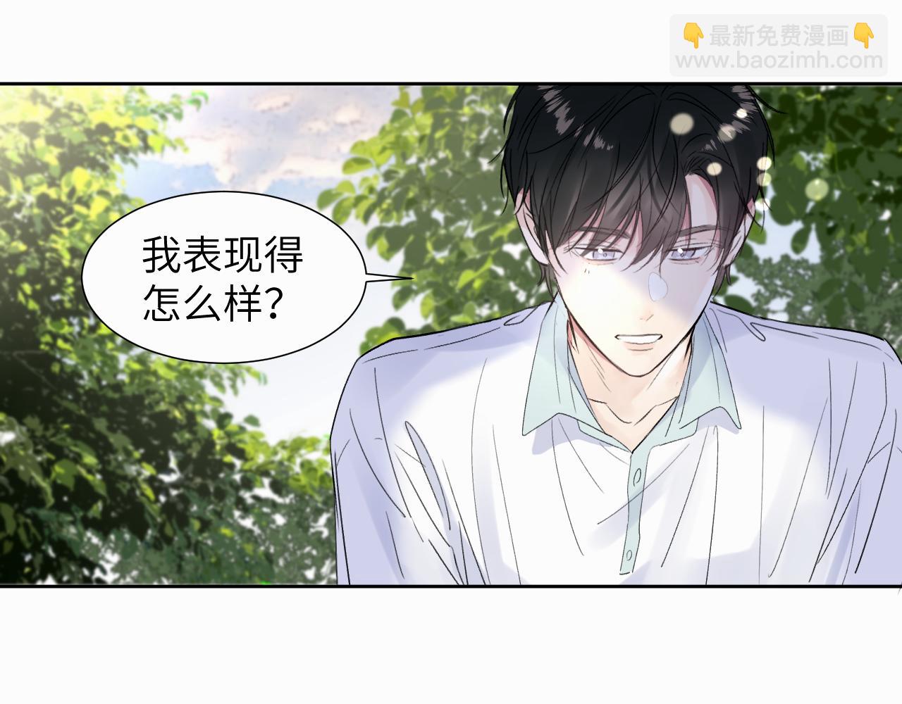 第二十话 只我们两个一起(1/3)-第20话