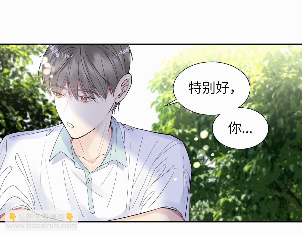 第二十话 只我们两个一起(1/3)-第20话