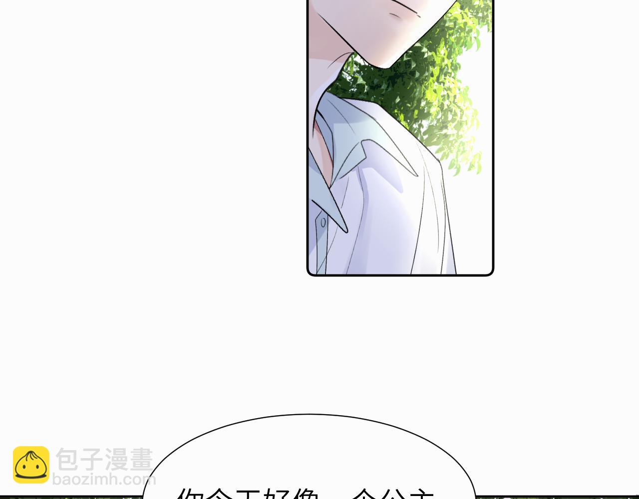 第二十话 只我们两个一起(1/3)-第20话