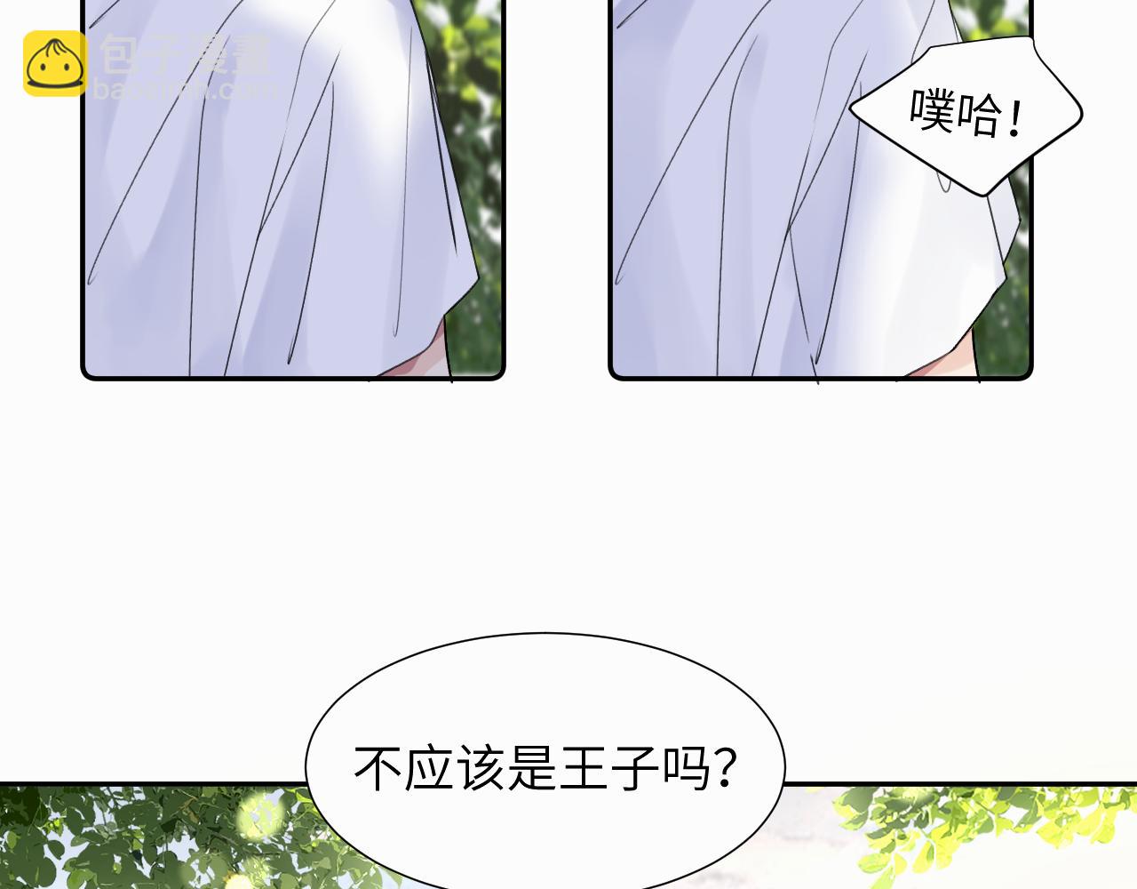 第二十话 只我们两个一起(1/3)-第20话