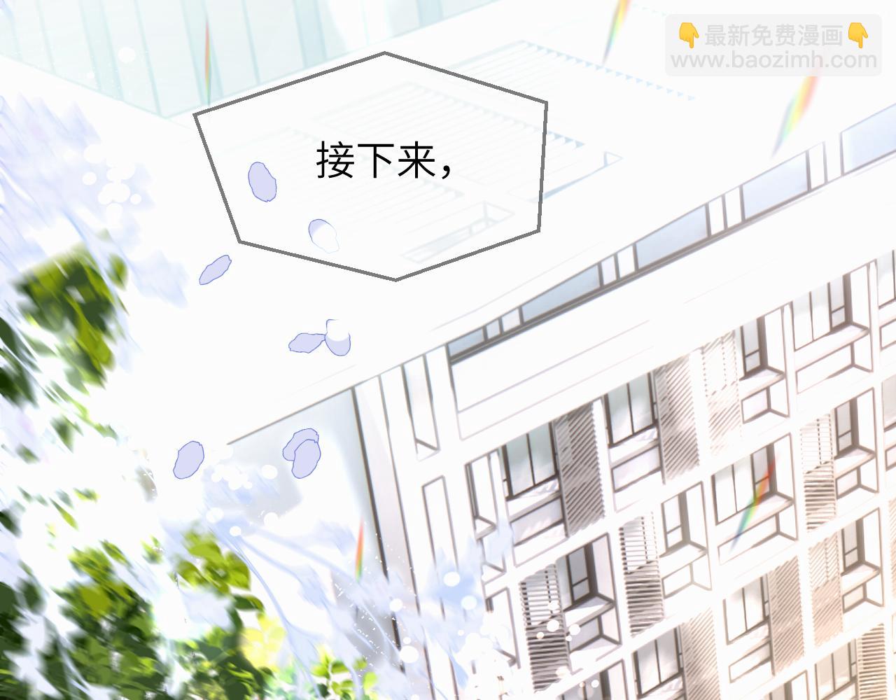 第二十话 只我们两个一起(1/3)-第20话
