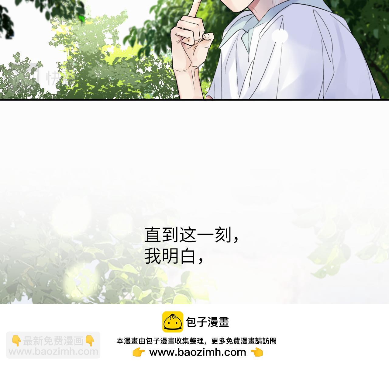 第二十话 只我们两个一起(1/3)-第20话