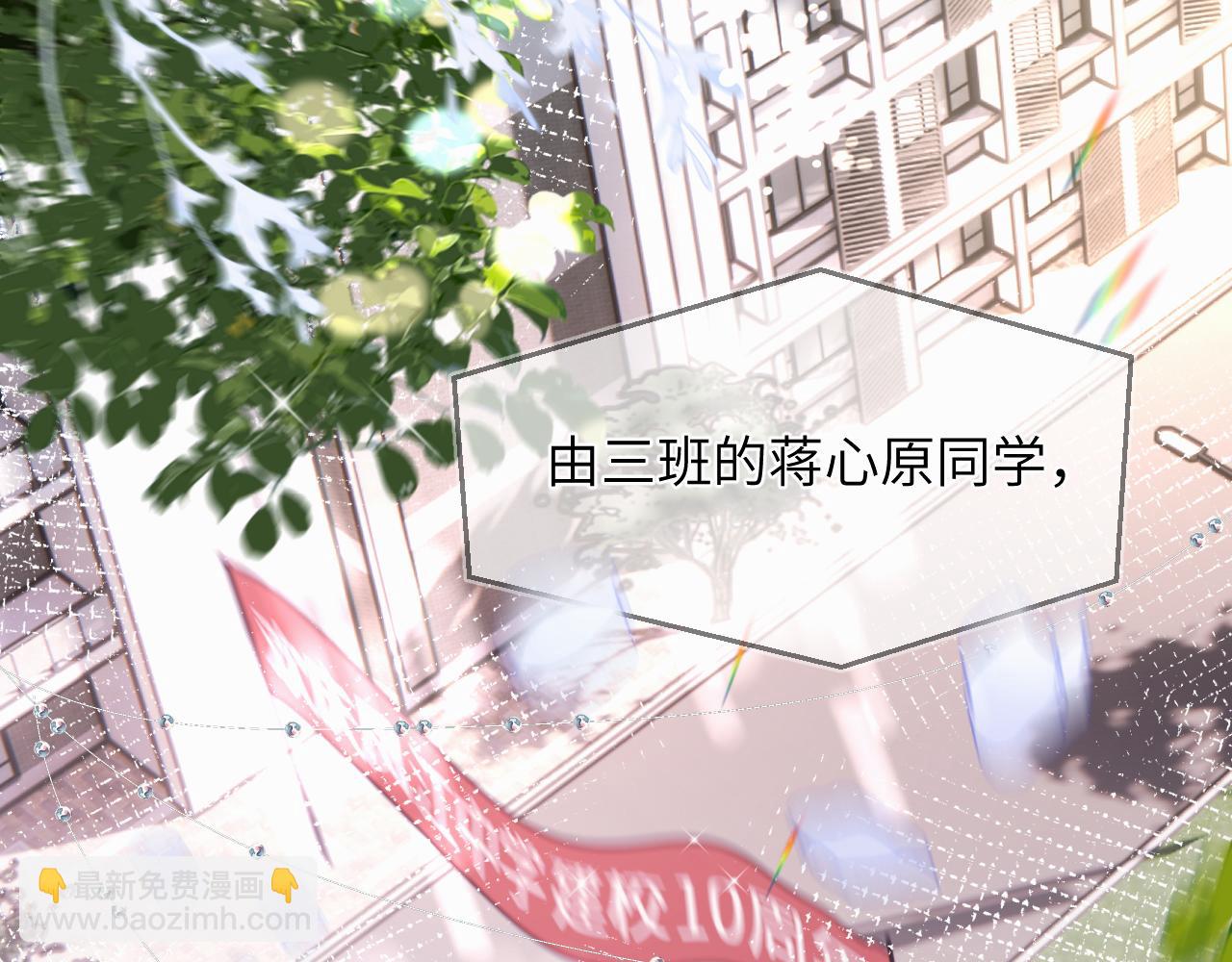 第二十话 只我们两个一起(1/3)-第20话