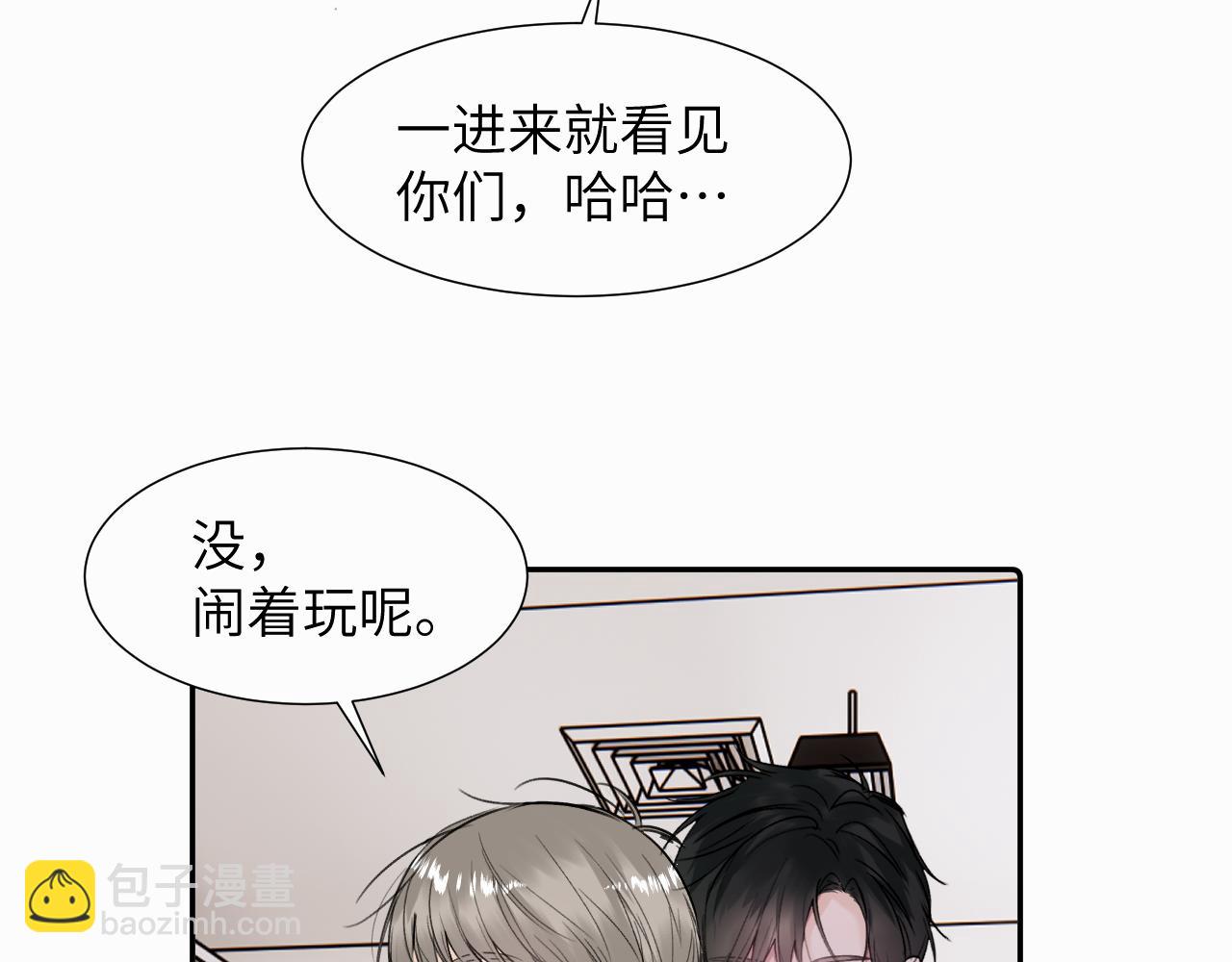 第二十二话 我怕你跟我不一样(1/3)-第22话