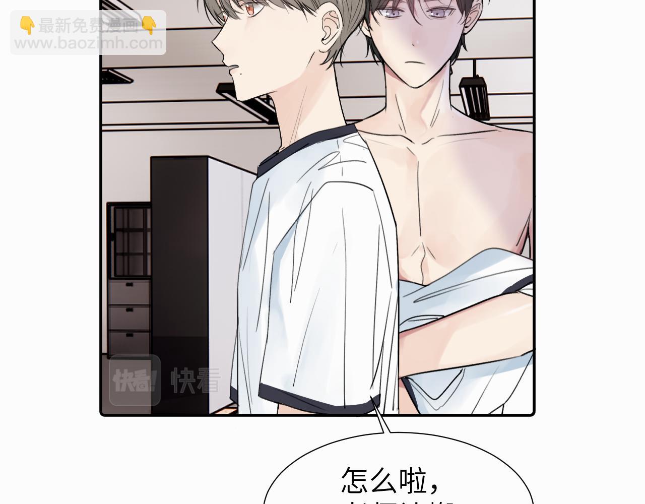 第二十二话 我怕你跟我不一样(1/3)-第22话